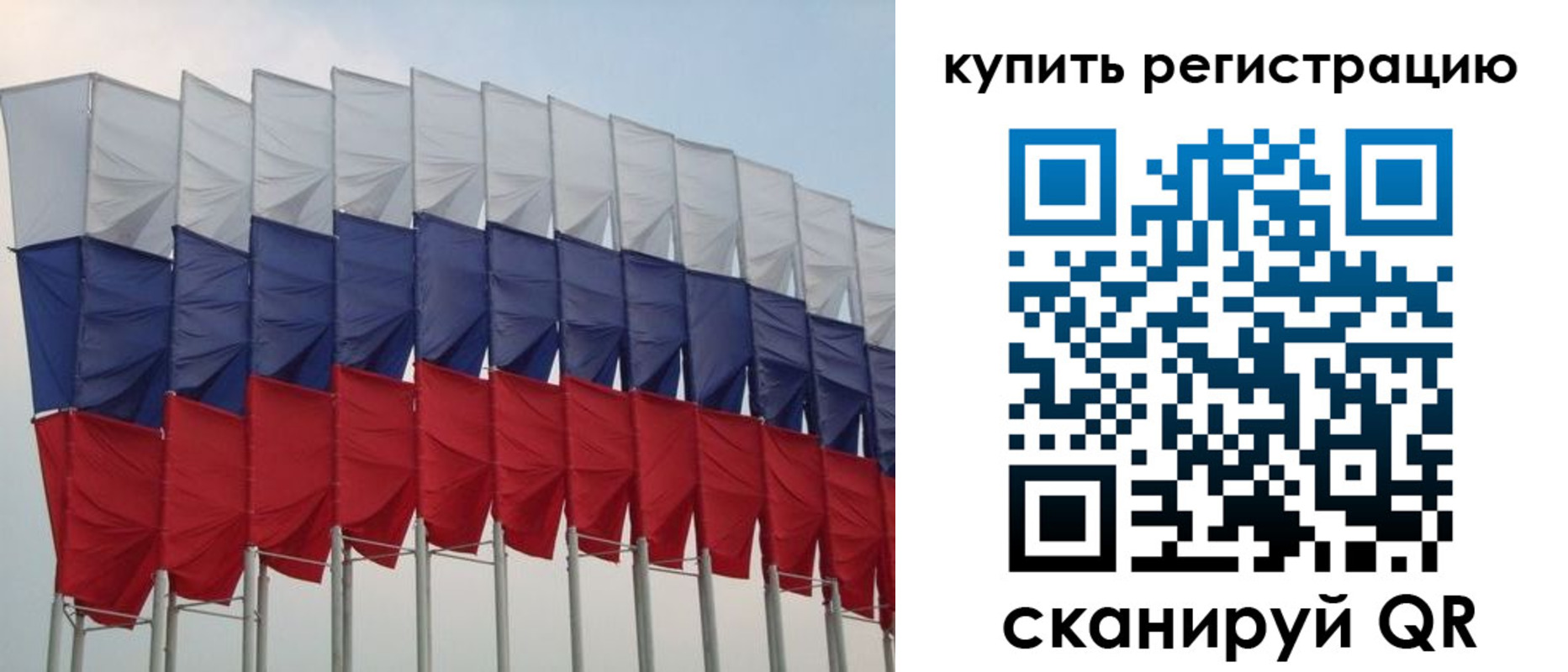 прописка от собственника в Светлогорске